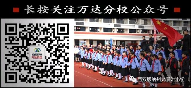 云南省民委调研组一行到我校参观调研(图12)