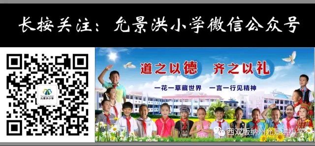 云南省民委调研组一行到我校参观调研(图11)