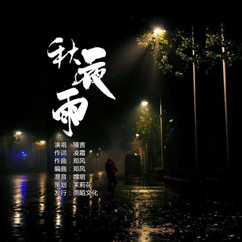 《七律鉴赏》作者:马守华【桃源国际诗歌集团】桃源★古韵（图9）