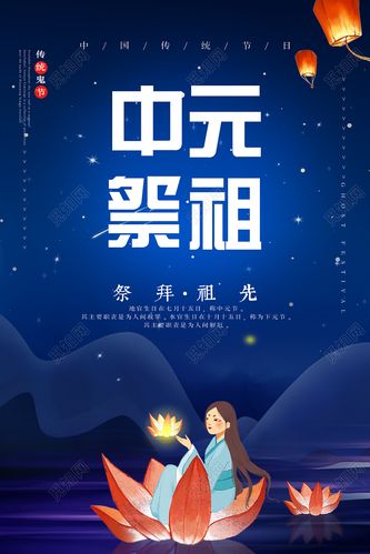 《七律鉴赏》作者:马守华【桃源国际诗歌集团】桃源★古韵（图13）