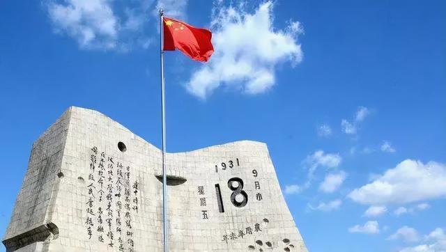 【新山东文学社】纪念”九一八”专刊:十八诗人古体诗“勿忘国耻、吾辈当自强”佳作荟萃（十八首）（图3）