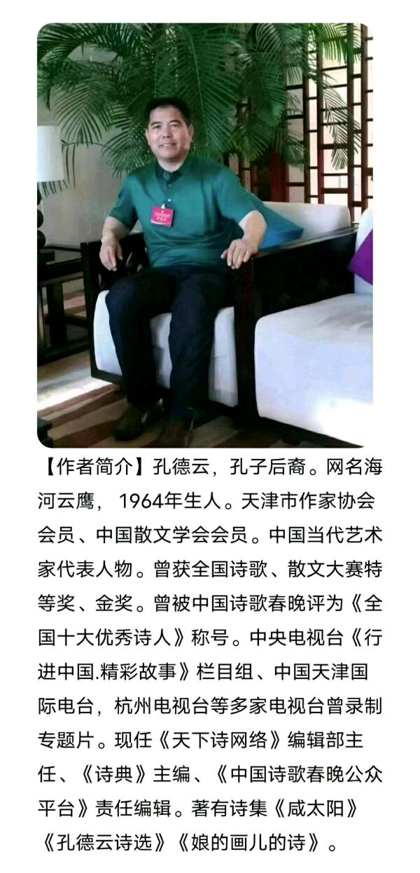 【上海头条】诗生活三人行209期（图3）