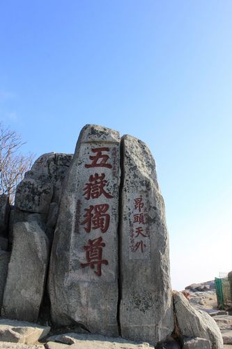 【✍锦园·随記】k37《📸摄影泰安》（专版）（图8）