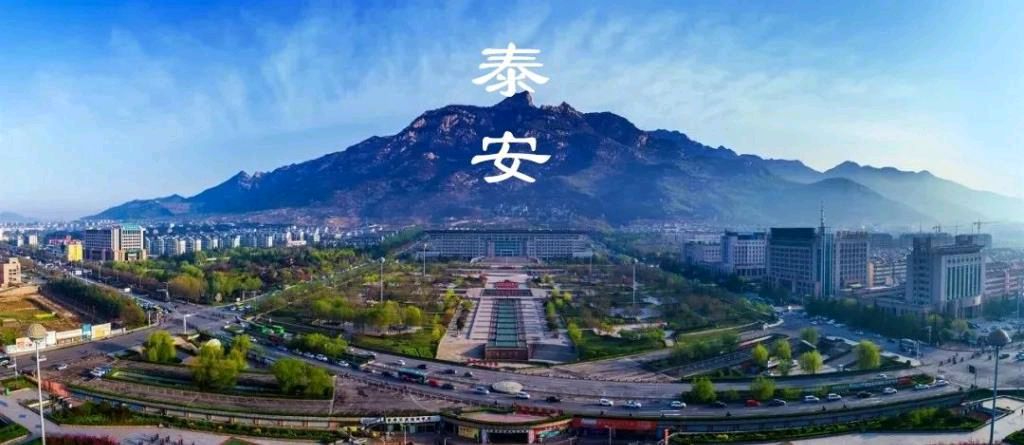 【✍锦园·随記】k37《📸摄影泰安》（专版）（图18）
