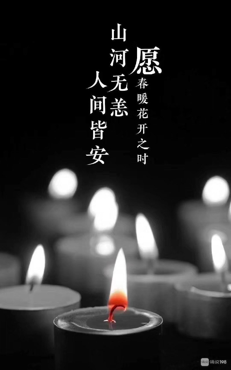 【专题推荐】“农民诗人”曹南强//鹧鸪天•思妻｛八首｝（图6）