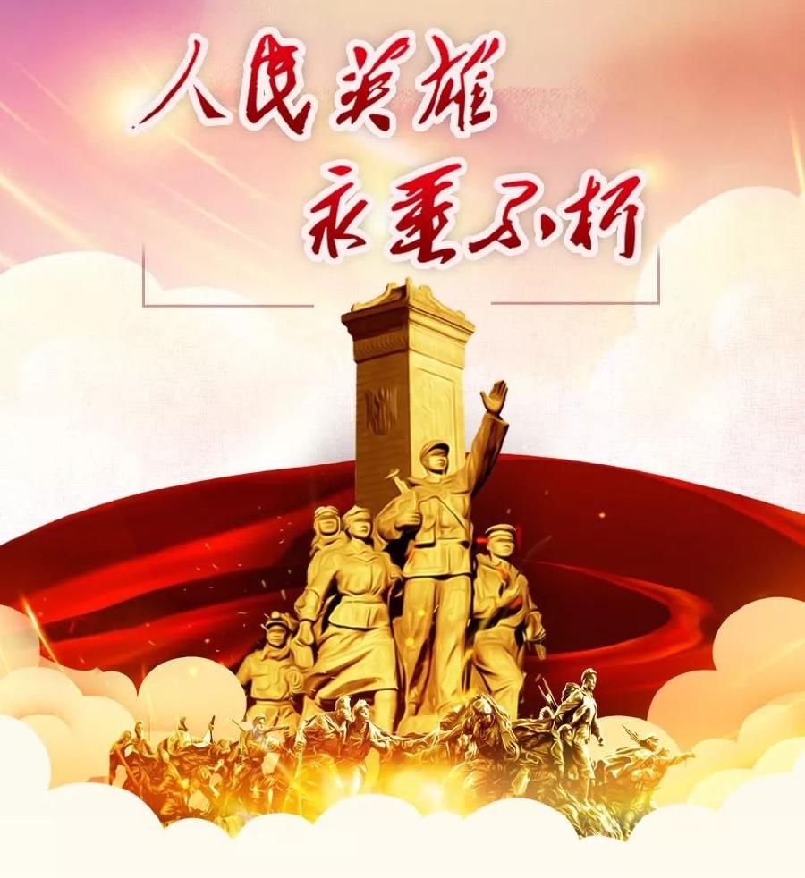 【海外诗译】精品双语朗诵《勿忘国耻 警钟长鸣》(外一首)作者|高溪溪、英译|静好、审译&朗诵|薇薇(图4)