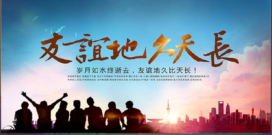 【海外诗译】精品双语朗诵《勿忘国耻 警钟长鸣》(外一首)作者|高溪溪、英译|静好、审译&朗诵|薇薇(图7)