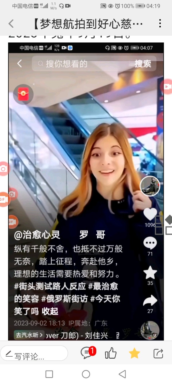 【梦想航拍到好心慈善～小伙种竹踏遍天涯海角～他是一只不显眼孤独的鹰]作者/罗定友～（广东）微信视频号美女唱｛我是一只孤独的鹰｝
