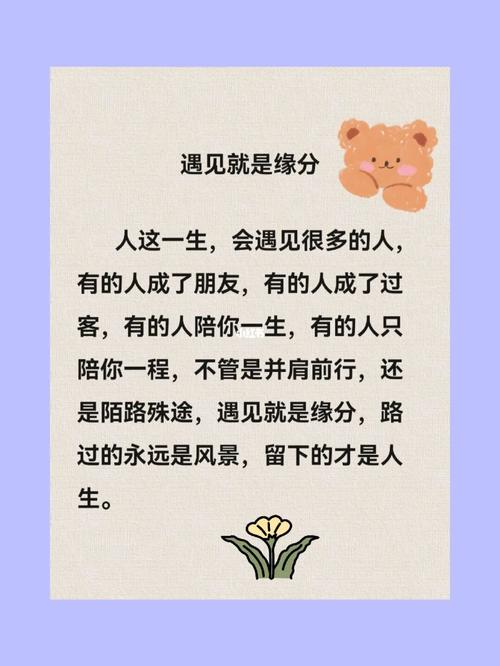 《你不是家人，心里却有你的位置》作者:胡玉滨‖主播:兴安杜鹃【中国现代诗歌文化传媒】现代♬ 馨声（图7）