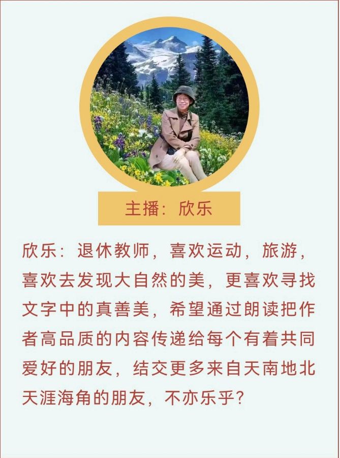 朗诵《琴棋书画之琴》文字整理：欣乐/主播：保龄、戚悦、肖柴、今生有约/配乐：小星星/校验：致远方（图9）