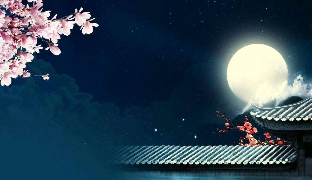 【诗词鉴赏】仲秋月圆（外一首）文/王文谋（图4）