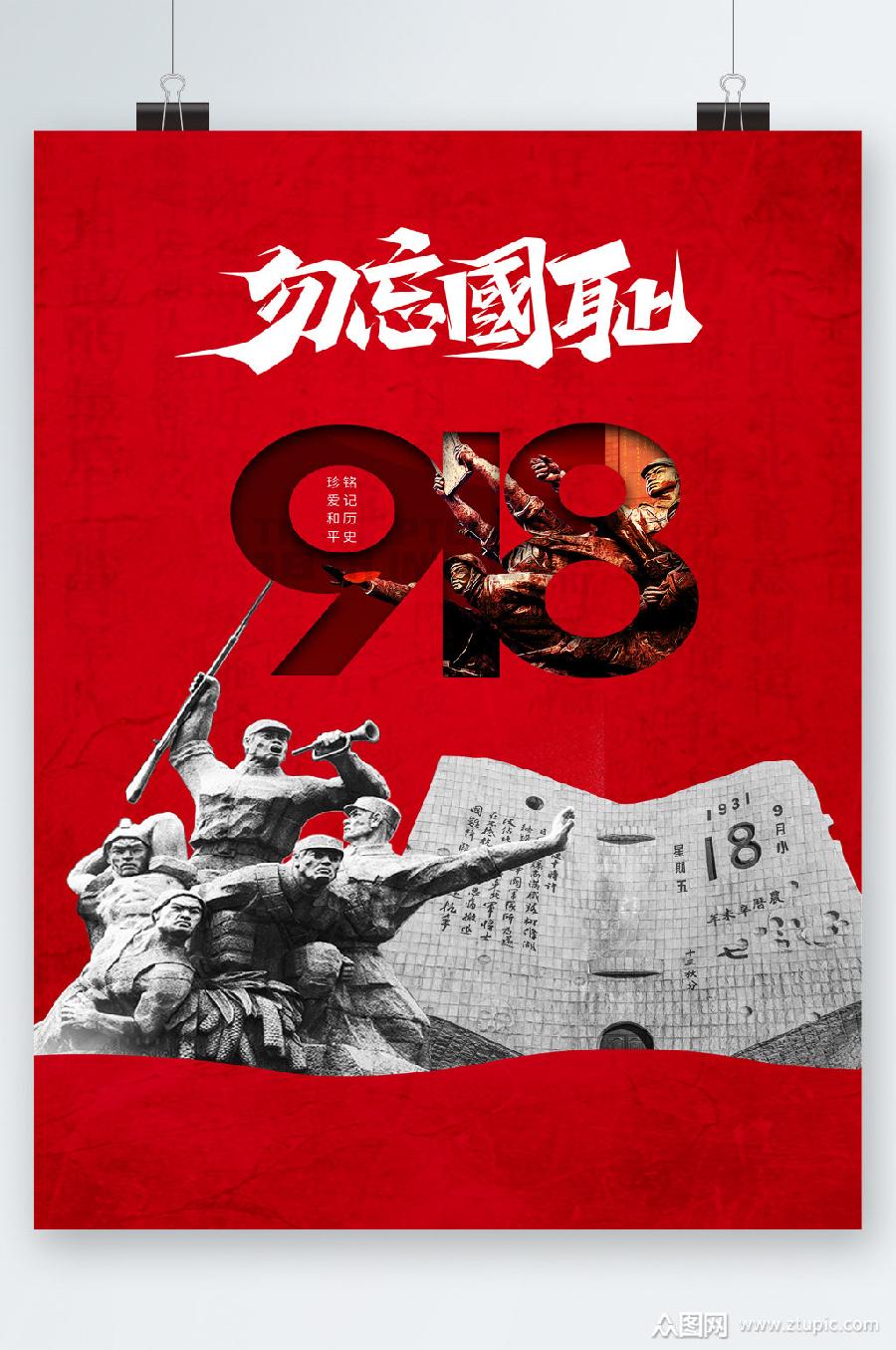 【神州源流诗苑】第1037期优秀近体诗《都市头条》周刊(图6)