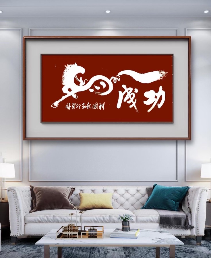 鹊桥仙.七夕揽情（共三首）刘文波 诵读：景国礼（图4）