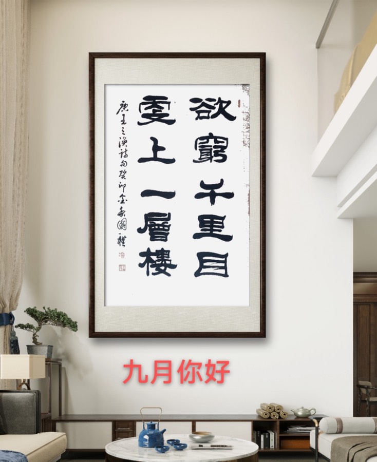 鹊桥仙.七夕揽情（共三首）刘文波 诵读：景国礼（图3）