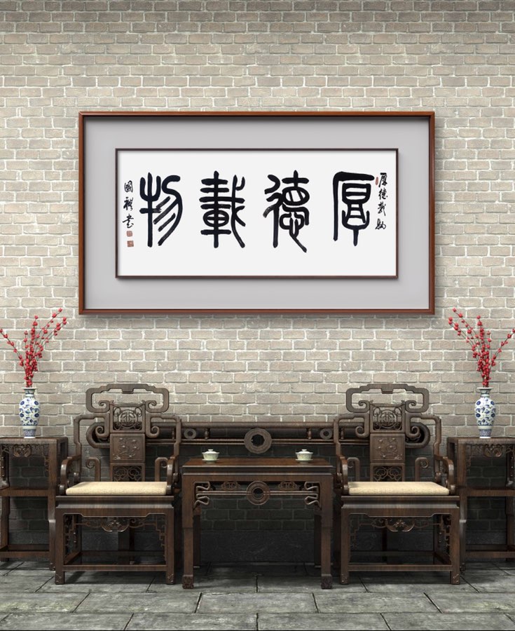 鹊桥仙.七夕揽情（共三首）刘文波 诵读：景国礼（图2）