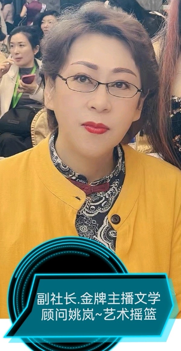 姚岚.梁聚福.易发连.黄继平.李奎芳.班镇.等唯美佳作欣赏∥中国桂林都市漓江诗书画社(第102期)(图3)