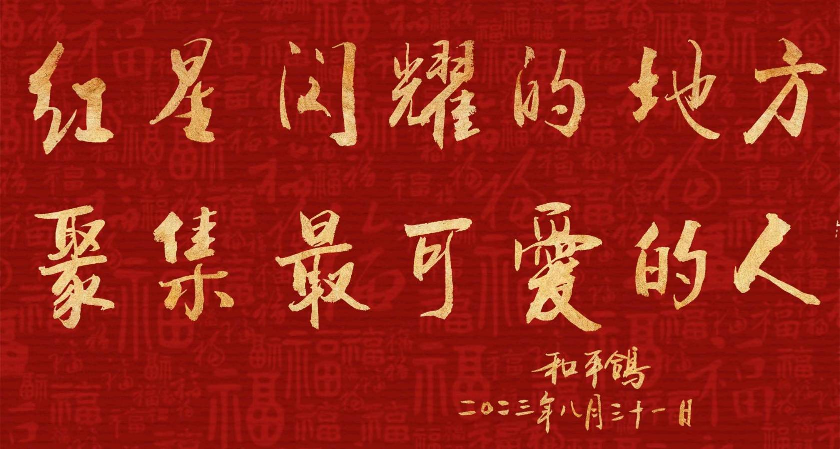 姚岚.梁聚福.易发连.黄继平.李奎芳.班镇.等唯美佳作欣赏∥中国桂林都市漓江诗书画社(第102期)(图11)