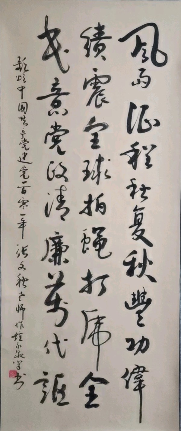 姚岚.梁聚福.易发连.黄继平.李奎芳.班镇.等唯美佳作欣赏∥中国桂林都市漓江诗书画社(第102期)(图16)