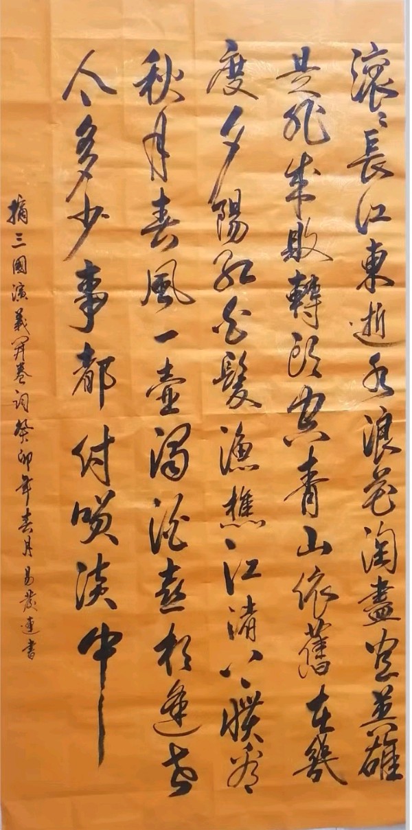 姚岚.梁聚福.易发连.黄继平.李奎芳.班镇.等唯美佳作欣赏∥中国桂林都市漓江诗书画社(第102期)(图17)