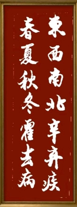 姚岚.梁聚福.易发连.黄继平.李奎芳.班镇.等唯美佳作欣赏∥中国桂林都市漓江诗书画社(第102期)(图19)