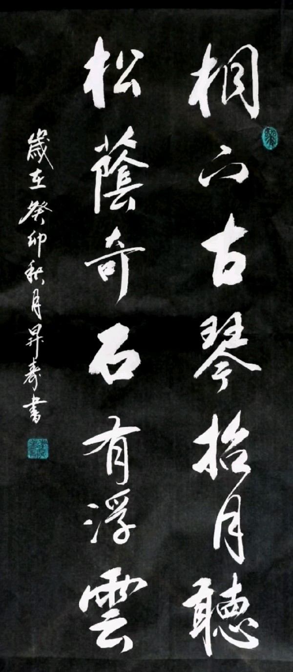 姚岚.梁聚福.易发连.黄继平.李奎芳.班镇.等唯美佳作欣赏∥中国桂林都市漓江诗书画社(第102期)(图21)