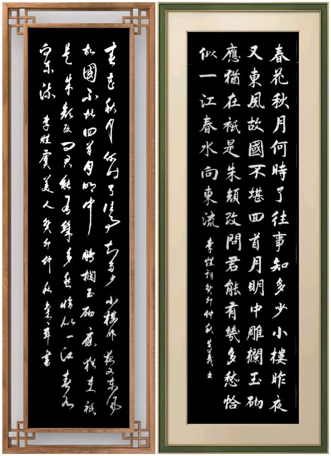 姚岚.梁聚福.易发连.黄继平.李奎芳.班镇.等唯美佳作欣赏∥中国桂林都市漓江诗书画社(第102期)(图24)