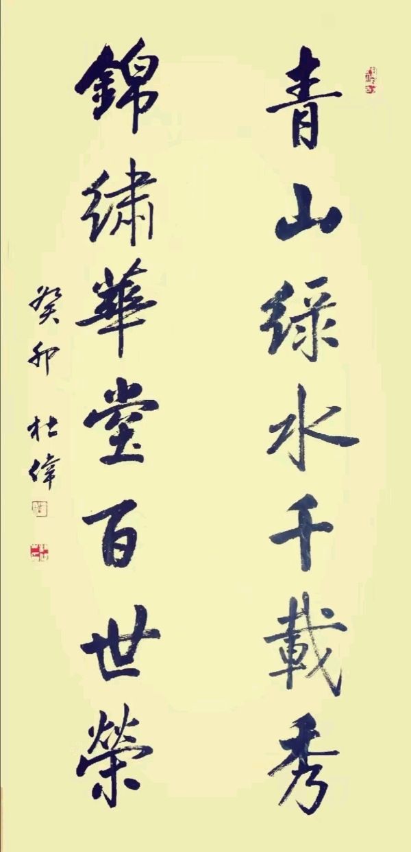 姚岚.梁聚福.易发连.黄继平.李奎芳.班镇.等唯美佳作欣赏∥中国桂林都市漓江诗书画社(第102期)(图27)