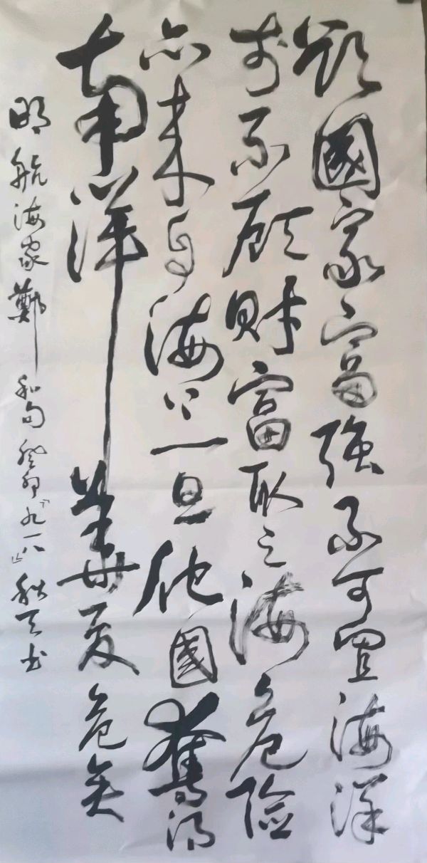 姚岚.梁聚福.易发连.黄继平.李奎芳.班镇.等唯美佳作欣赏∥中国桂林都市漓江诗书画社(第102期)(图25)