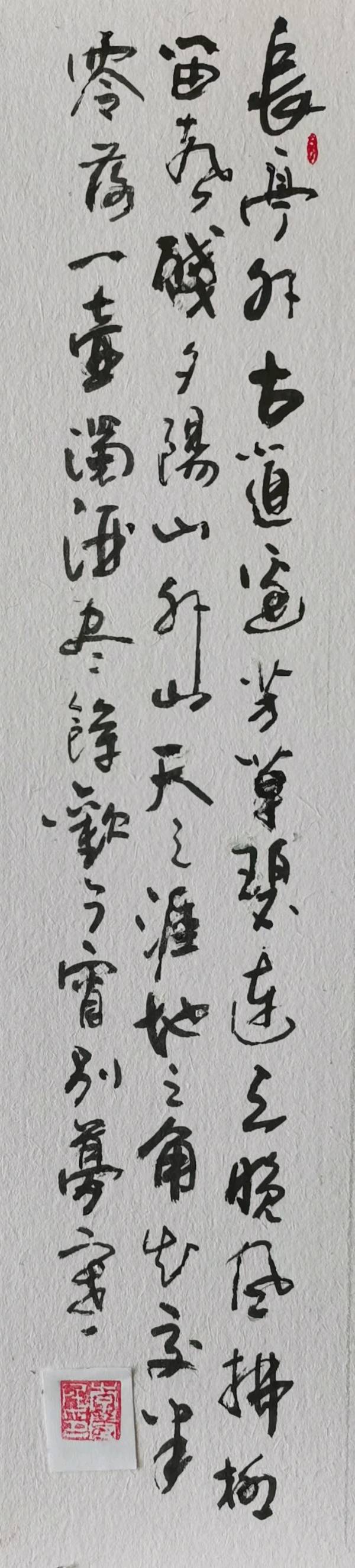 姚岚.梁聚福.易发连.黄继平.李奎芳.班镇.等唯美佳作欣赏∥中国桂林都市漓江诗书画社(第102期)(图29)