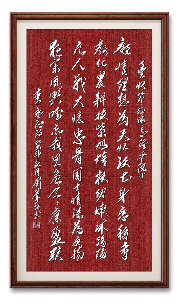 野草诗社十二(江苏)研修院030期微刊《丰收美景令神怡》(图46)