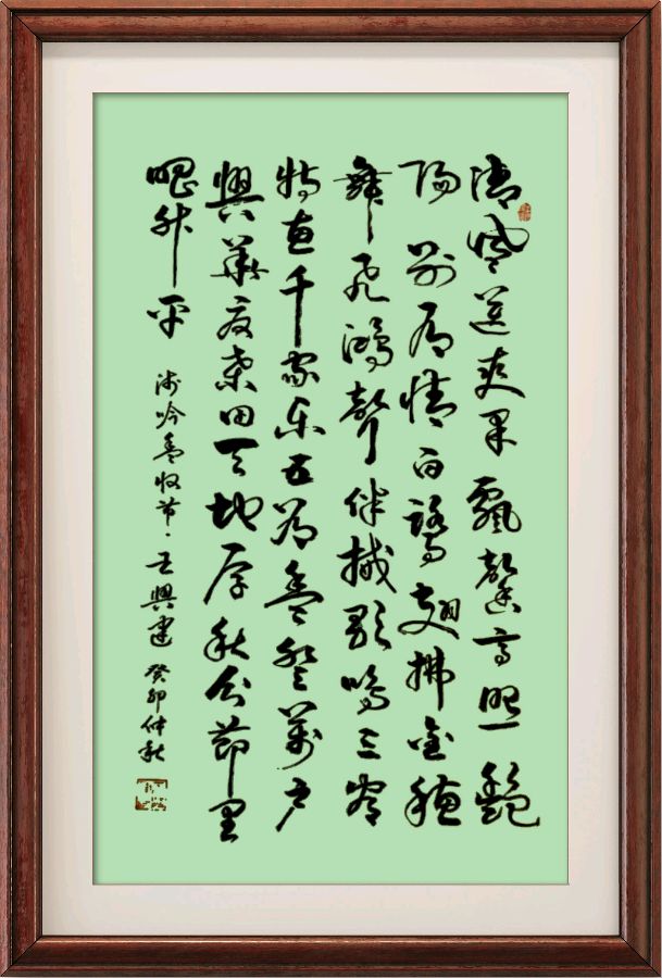 野草诗社十二(江苏)研修院030期微刊《丰收美景令神怡》(图45)
