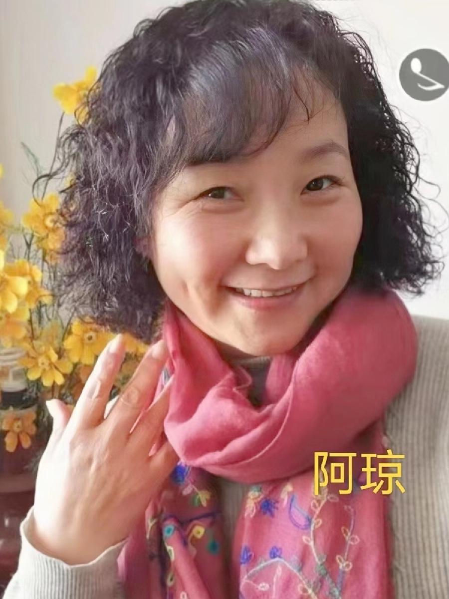 诵阿琼/文周峰：《望着月亮，就想起了您》（图9）