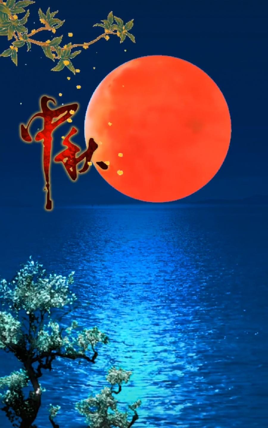 中秋～诗||李耀文（图13）