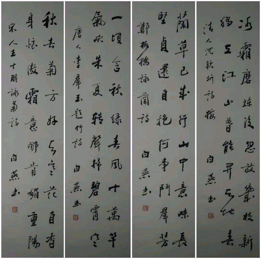 联机全球发布白燕作品欣赏（图12）