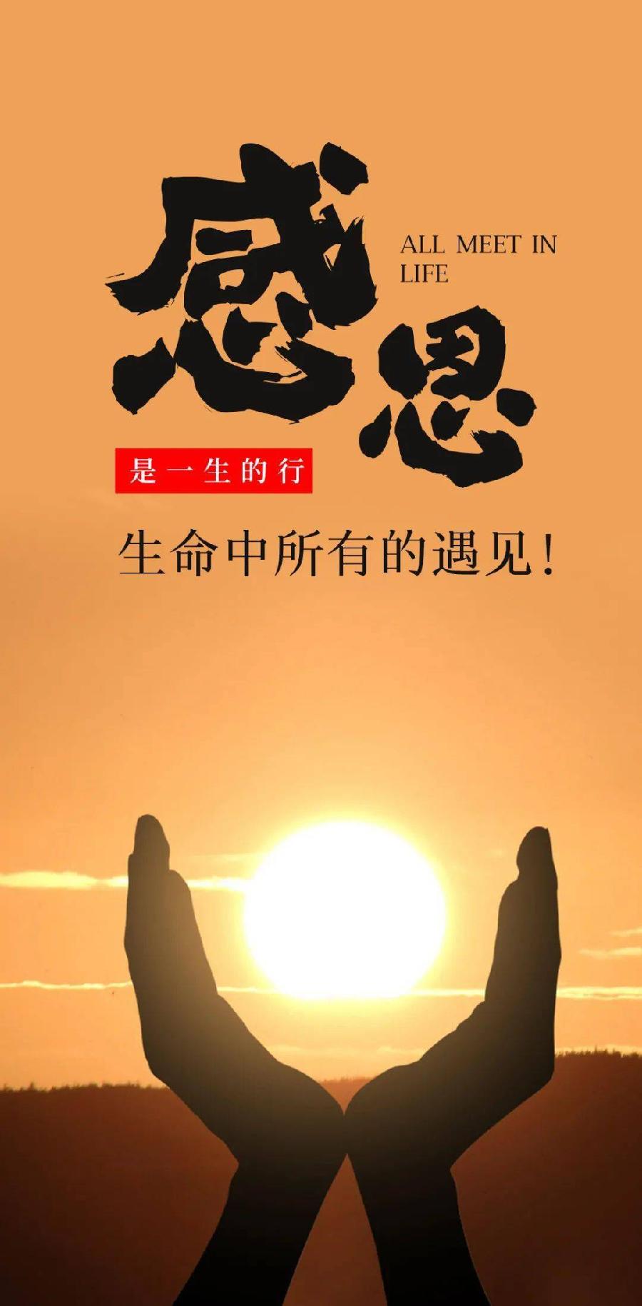 七律-感慨人生～诗||杨景儒（图13）