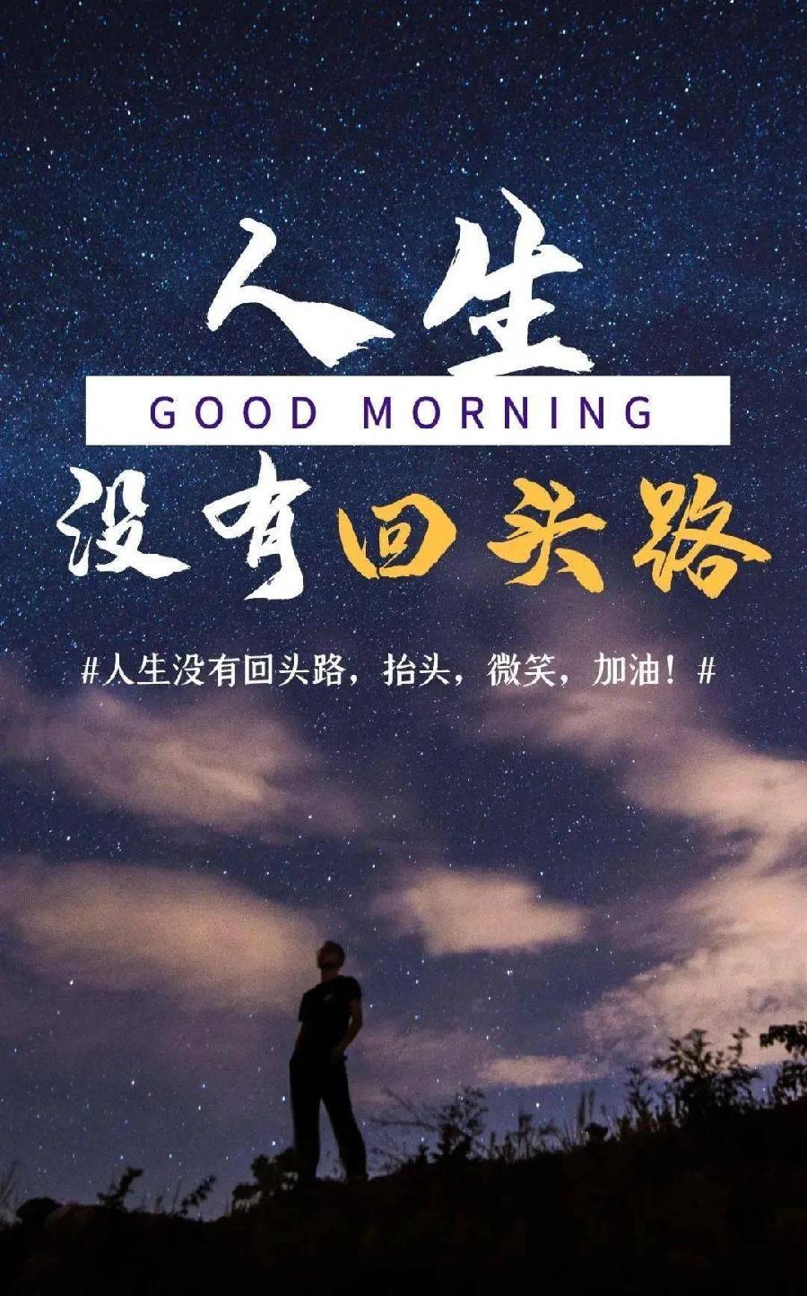 七律-感慨人生～诗||杨景儒（图12）