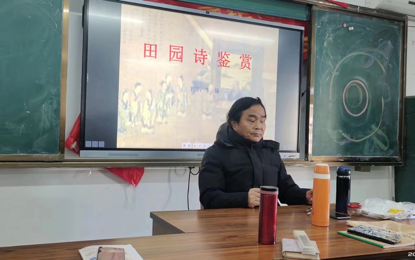 武汉市武昌区南湖老年大学文学鉴赏班师生诗作-教师节专辑-第二辑 京津沪头条（图9）