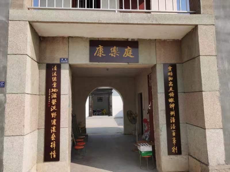 【飞龙湖文学社】专栏作家李以亮|康乐亭记(图3)