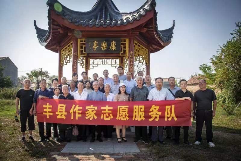 【飞龙湖文学社】专栏作家李以亮|康乐亭记