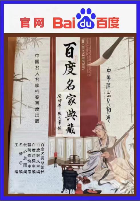 请聆听月娥美诵婉君总编莲床秘语【亲每天每夜呀我都看着你】［红豆文学名人堂］经典平台热播连放