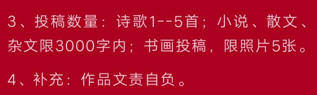 “喜迎国庆.祝福祖国”全国诗书画名家代表作大展:张浩然(图10)