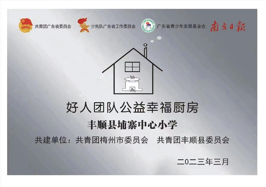 巫金星连续二十六载为家乡奖教奖学受赞扬(图8)