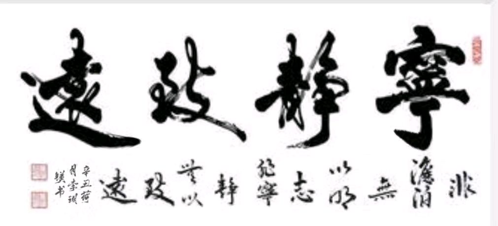 “喜迎国庆.祝福祖国”全国诗书画名家代表作大展:李玥镁(图5)