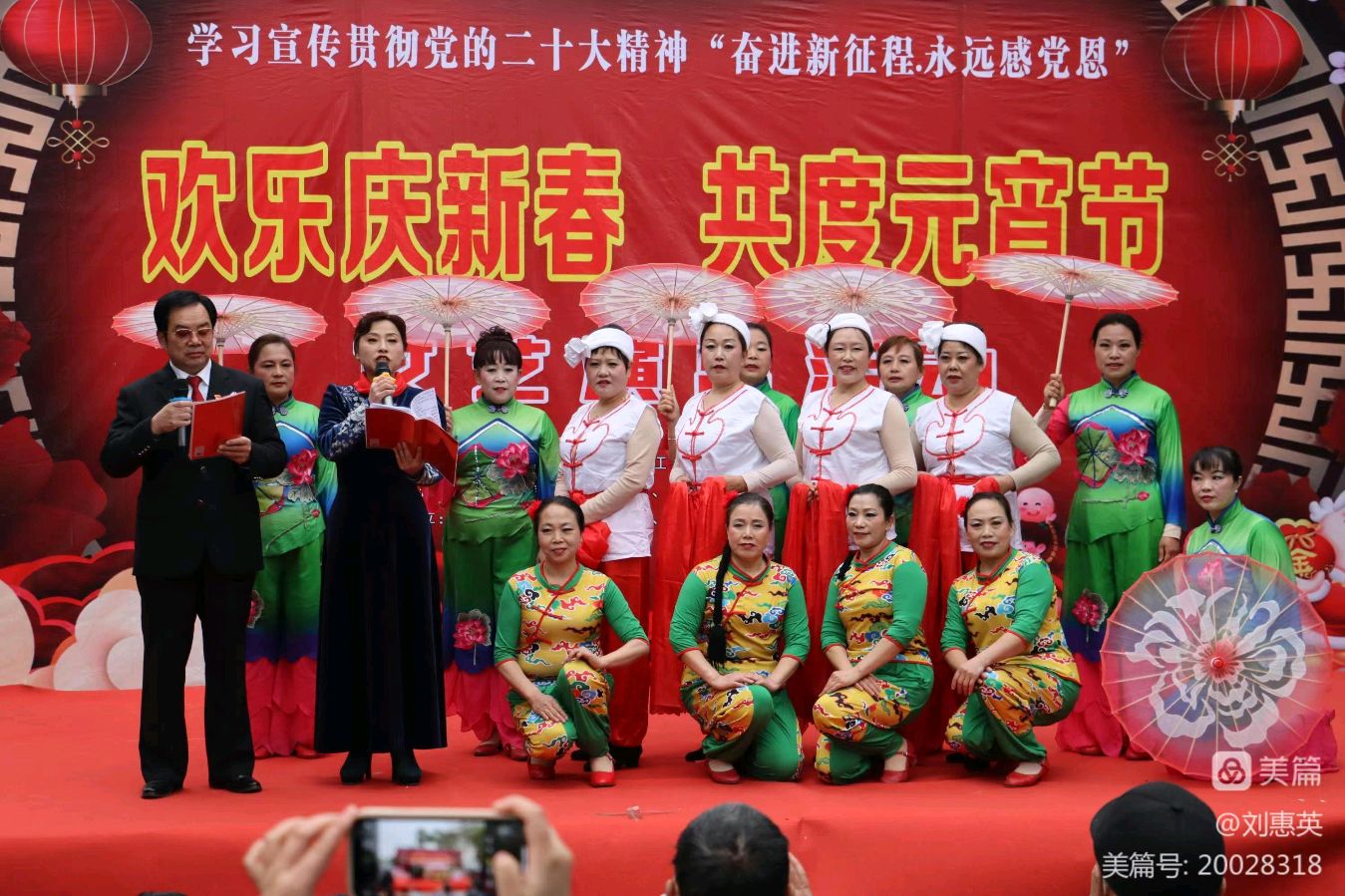 【人民文艺】人人夸的艺术表演家——中江表姐陈玉洪‖邱毅(图11)