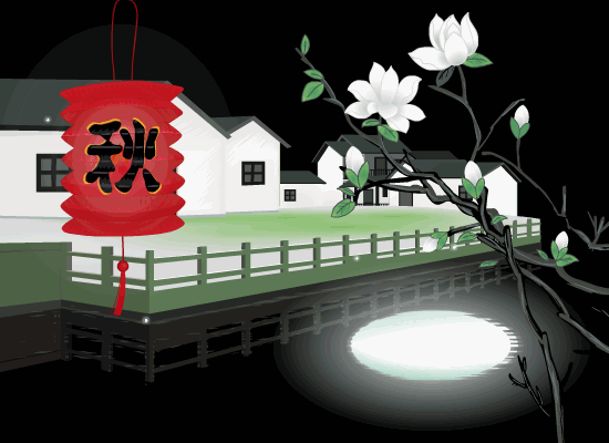 中秋（现代诗歌）外一首 文/文成武就〔广东〕【冰心文化传媒】（图6）