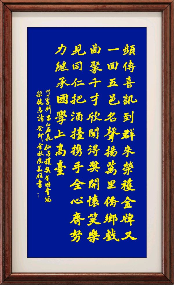 星火诗社132期个人专辑《特邀嘉宾一梁健志》(图13)