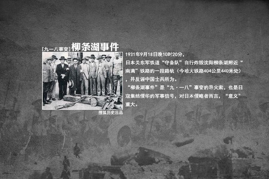 国风上海社第五十二期《九一八专刊》—上海头条(图23)
