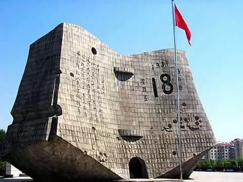 国风上海社第五十二期《九一八专刊》—上海头条(图28)