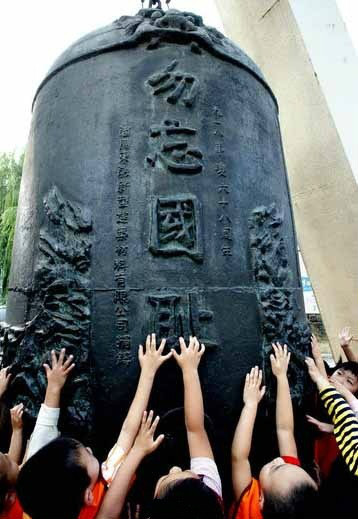国风上海社第五十二期《九一八专刊》—上海头条(图34)