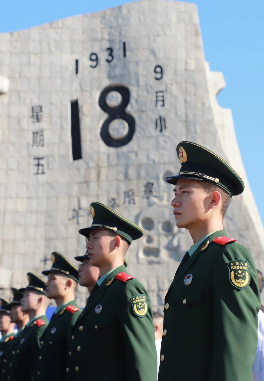 国风上海社第五十二期《九一八专刊》—上海头条(图35)